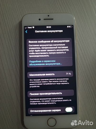 Телефон iPhone 7