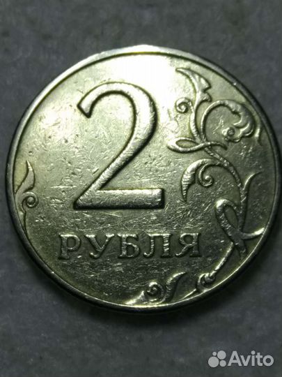 2руб редкая ш.1.3А2 1997 г