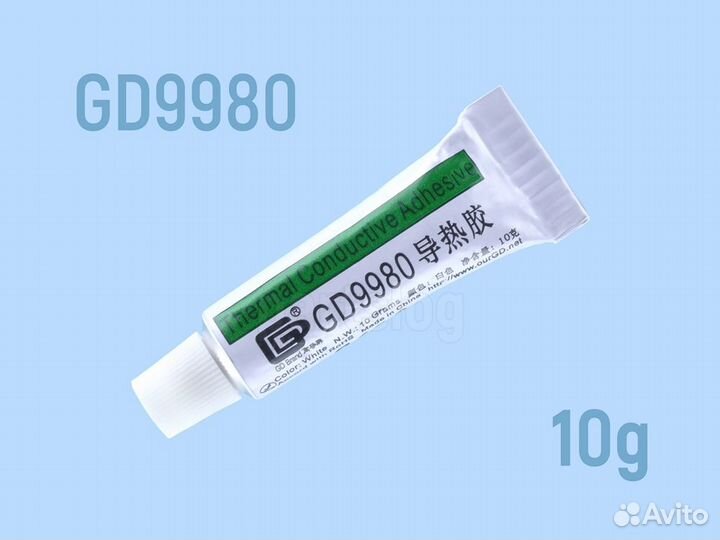 Теплопроводящий клей GD9980 10г. тюбик