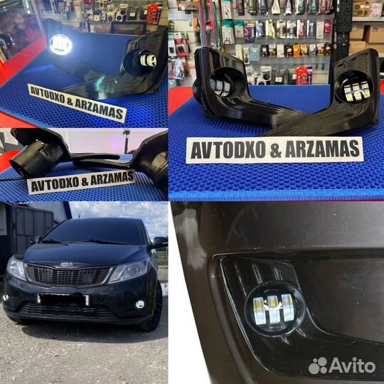 Led птф Kia rio 3 50W хороший чип