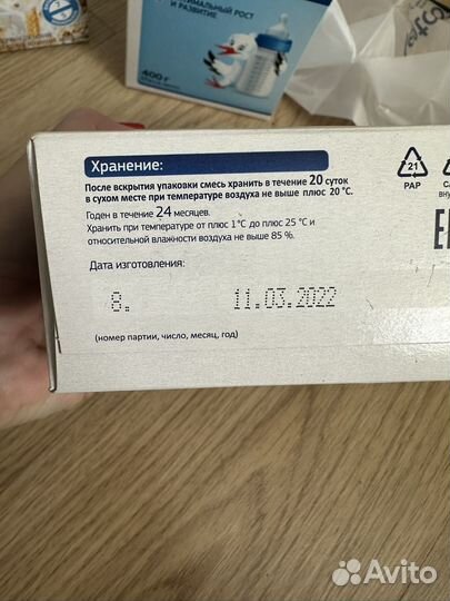 Детские каши