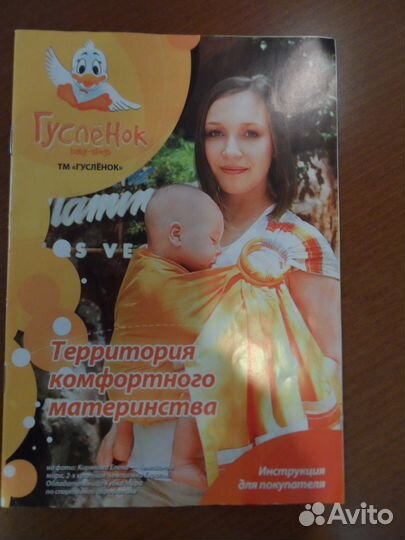 Эрго-рюкзак 