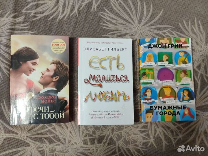 3 книги
