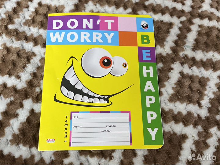 Тетрадь в клетку