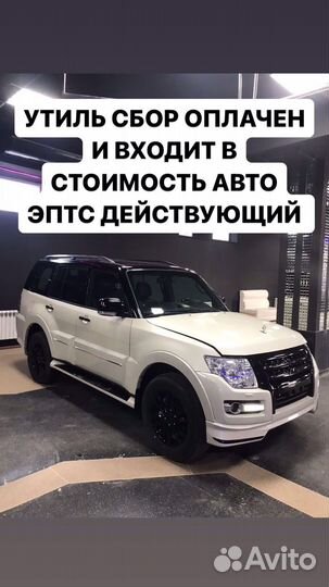 Mitsubishi Pajero 3.8 AT, 2019, 35 км