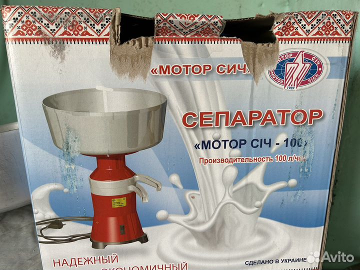 Сепаратор сич