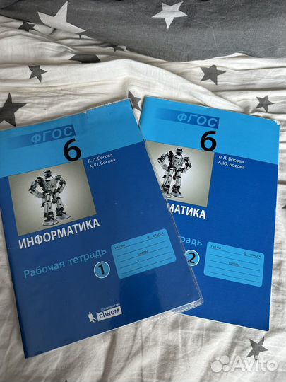 Атлас 5-6, 7 класс по географии. Рабочая тетрадь