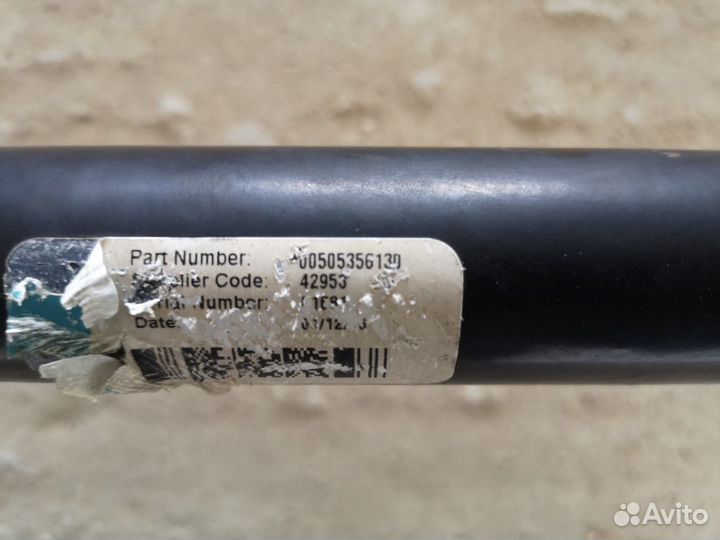 Стабилизатор подвески Alfa Romeo Stelvio I