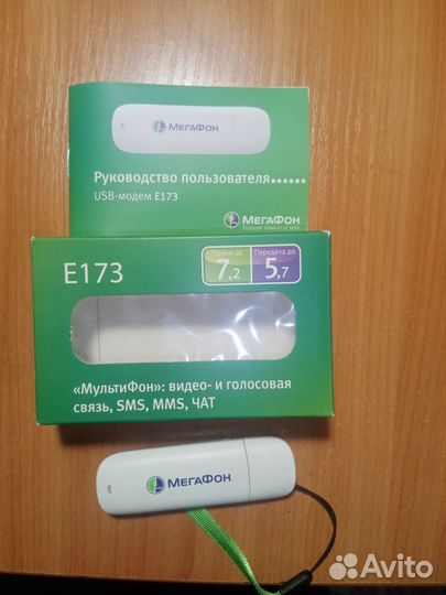 Модемы и роутеры