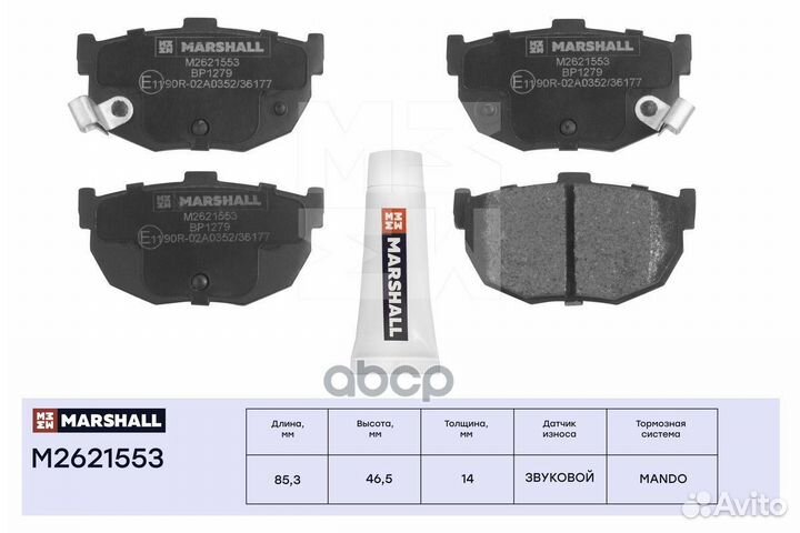 Тормозные колодки Kia Cerato I 04- Spectra I 04