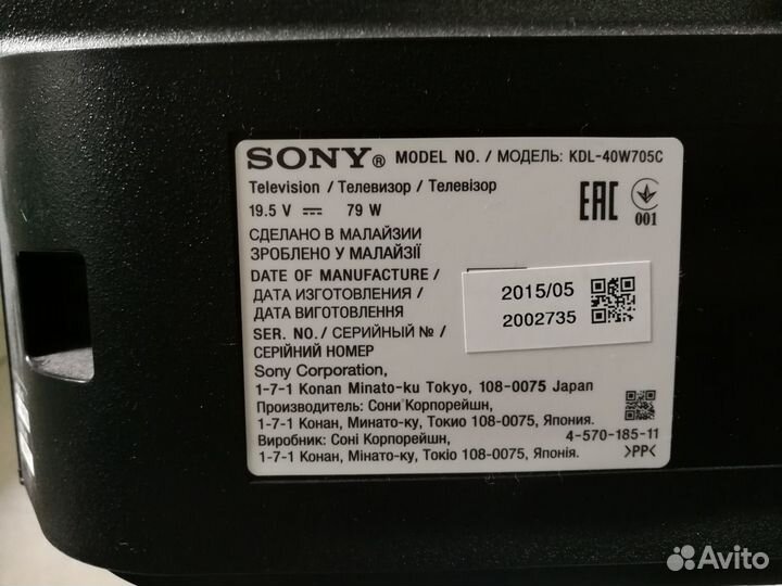 Телевизор Sony KDL-40W705C (Разбор)(По запчастям)