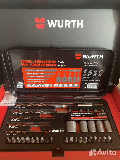 Набор Wurth Limited Edition