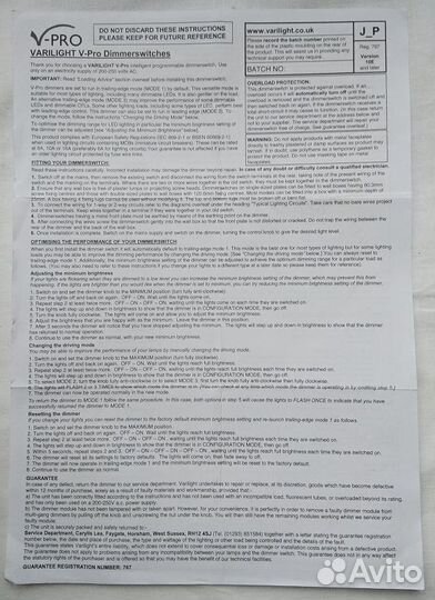 Диммер светодиодный Varilight JQP401W V-Pro