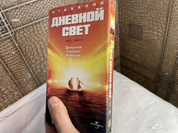 Дневной свет Сталлоне кино катастрофа видеокассета