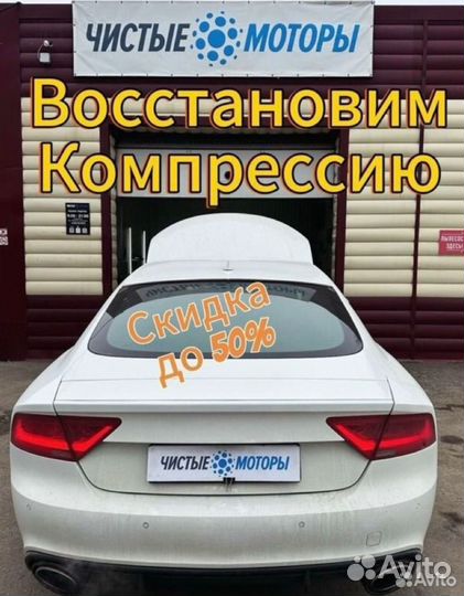 Устраним масложер, очистим двигатель