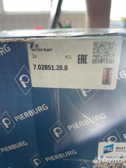 Насос охлаждающей жидкости, помпа BMW (новый)