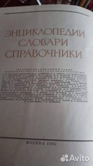 Музыкальная энциклопедия в 6 томах