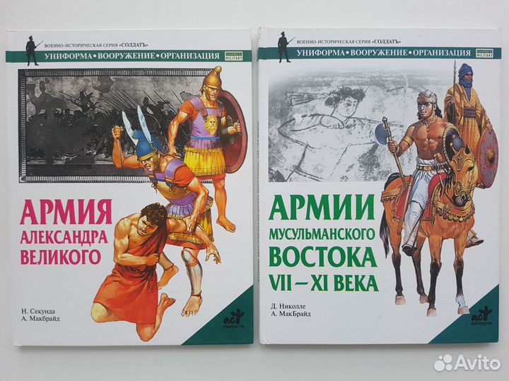 Книги серии 