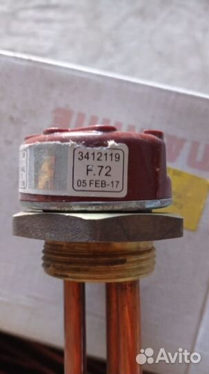 Тэн Аристон с терморегулятором