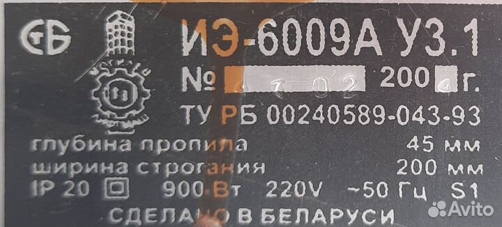 Продам практически новый деревообрабатывающий стан