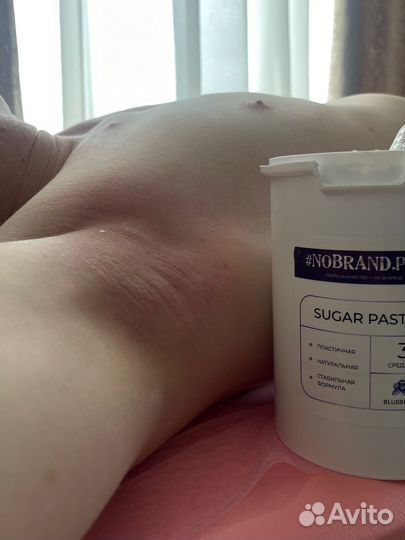 Шугаринг, депиляция