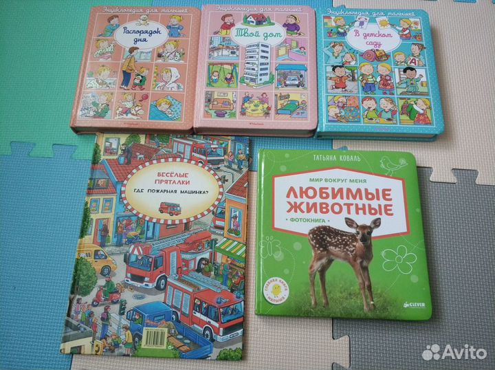 Детские книги для малышей пакетом, clever, махаон