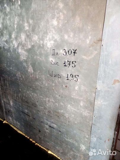 Термо будка