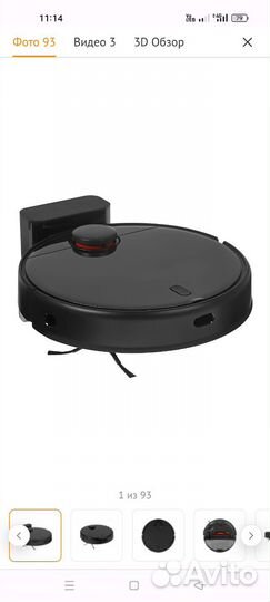 Робот пылесос xiaomi mi robot vacuum mop 2