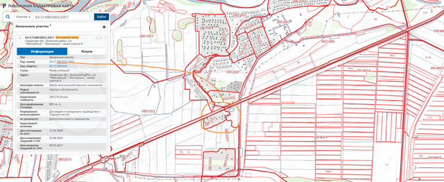 Публичная кадастровая карта куйбышевский район ростовской области