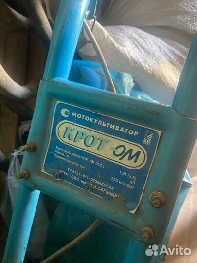 Двигатель для мотоблока на запчасти