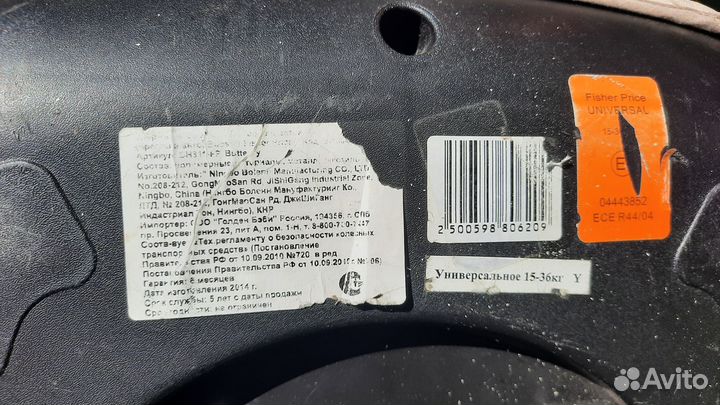 Бустер от 15 кг до 36 кг