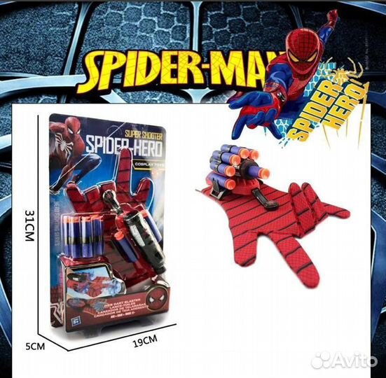 Перчатка-бластер с мягкими пулями Человек паук