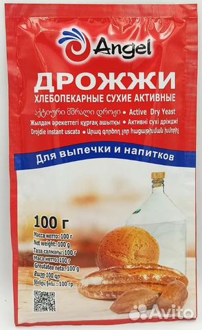 Дрожжи Angel 100 гр. сухие активные для выпечки