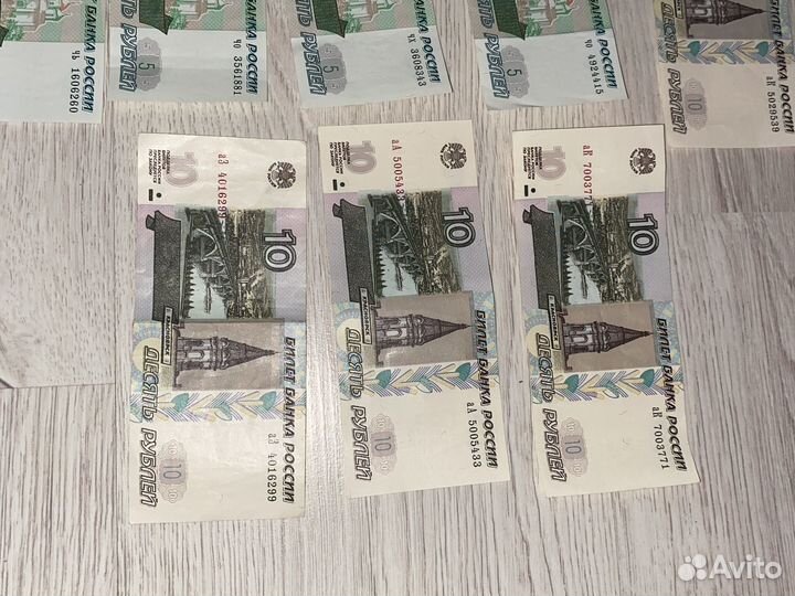 Купюра номеналом 5 рублей