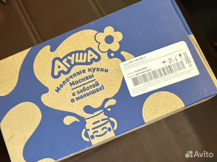 Фруктовое пюре агуша