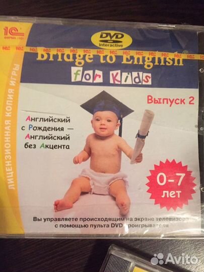 Диски DVD с обучающей программой