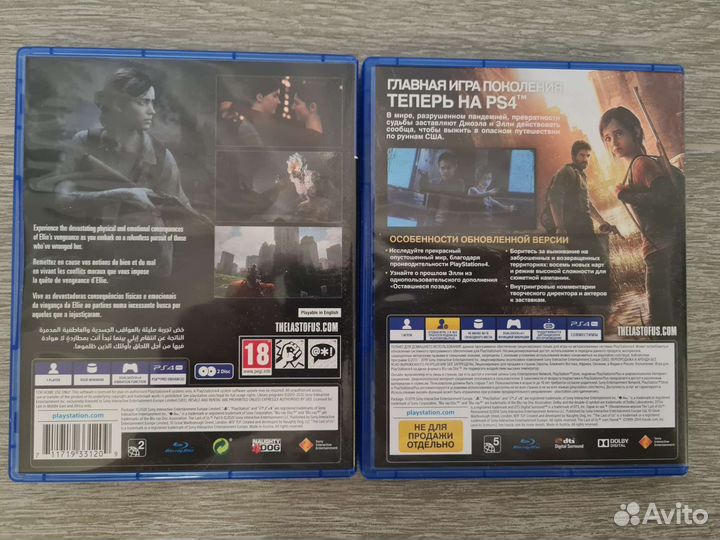Игры для приставок ps4 ps5