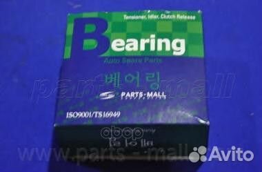 Ролик ремня генератора PSC-C006 Parts-Mall