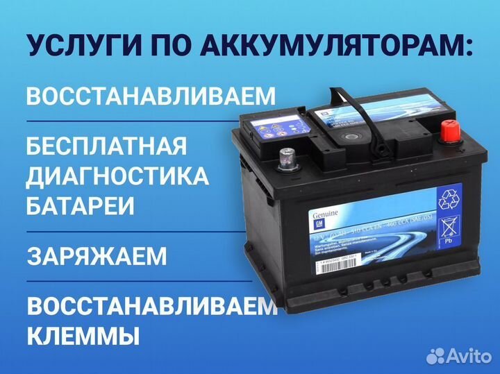 Аккумулятор Exide Premium 105 Ah 850 A EA1050