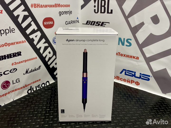 Стайлер Dyson Complete Long HS05 Фиолетовый Vinca