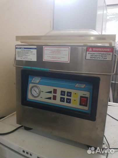 Вакуумный упаковщик Deep 2240