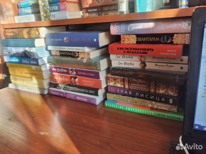 Книги различные