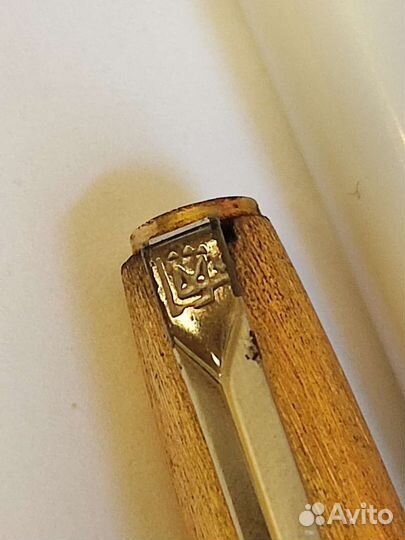 Вещи СССР: перьевая ручка Ярославна, шарики