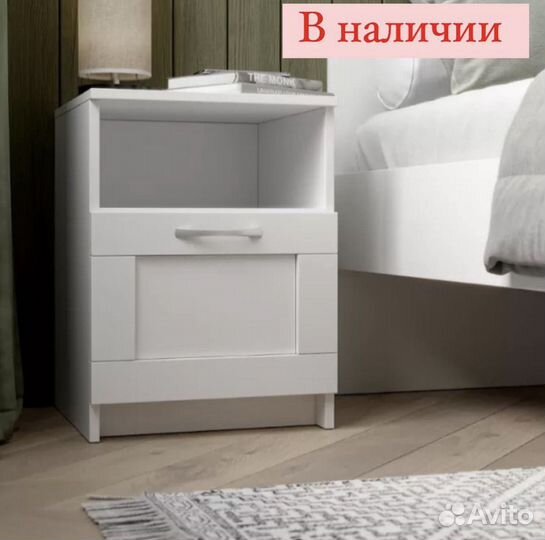 Тумба прикроватная