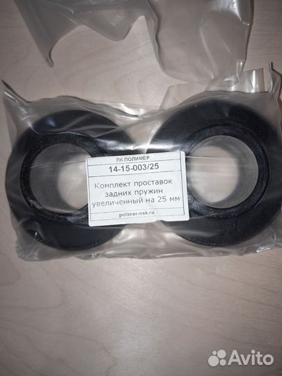 Комплект поставок Ford Ecosport/Fiesta