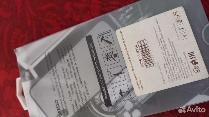 Чехол для honor 9a