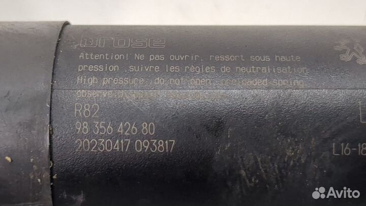 Амортизатор крышки багажника левый Peugeot 508 2018, 2023