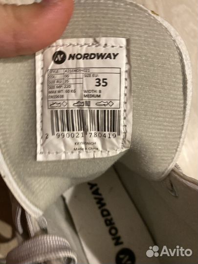 Коньки фигурные