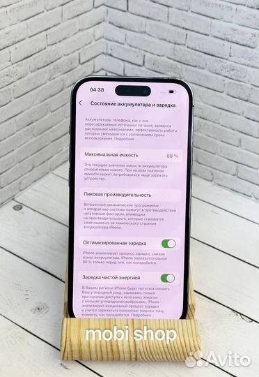 iPhone 14 Pro, 512 ГБ