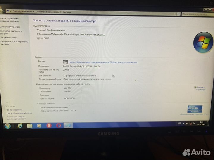 Продам компьютер